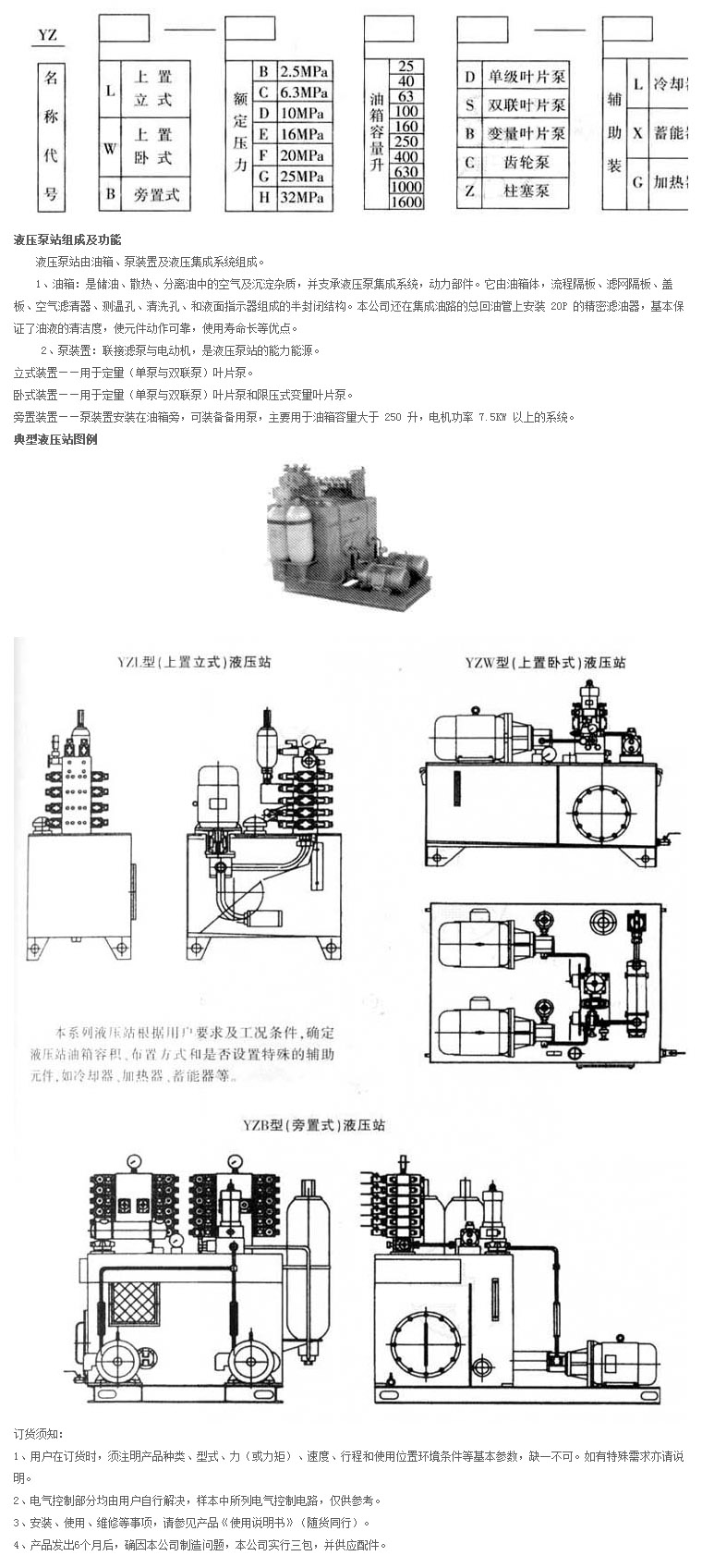 Һ��վԔ���